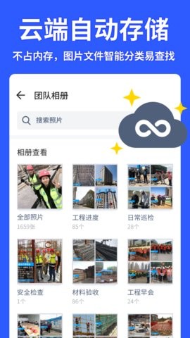 马克水印相机修改器最新版  v6.4.4图3