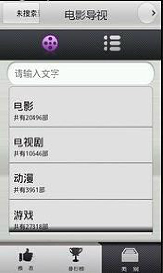 长虹智控app最新版  v5.39图2