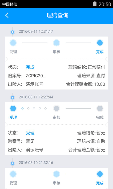 金如意贷款下载  v2.2.0图1