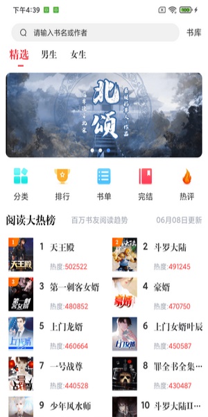 幻听网官方下载安装最新版免费  v1.0.0图1