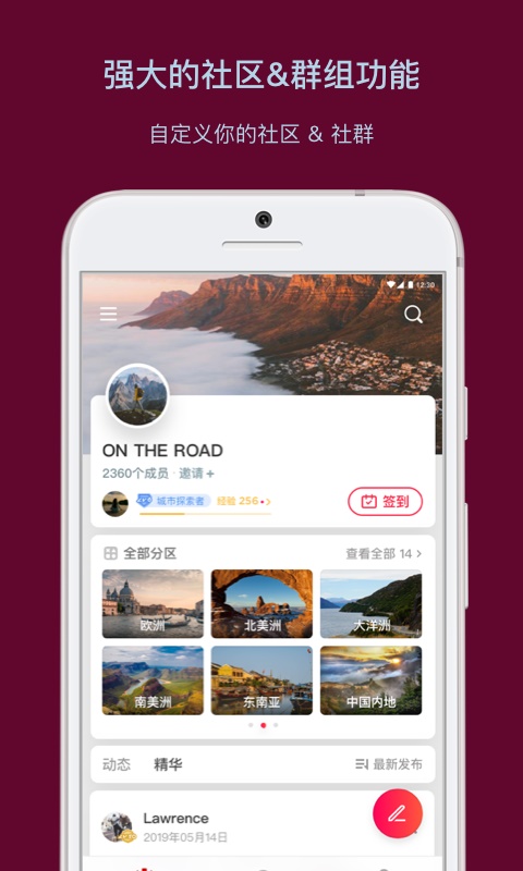 乌托邦2012  v3.3.1图1