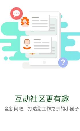 华电E学电脑版  v7.4.2图2