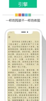 新奇书网免费全本下载  v3.1.8图1