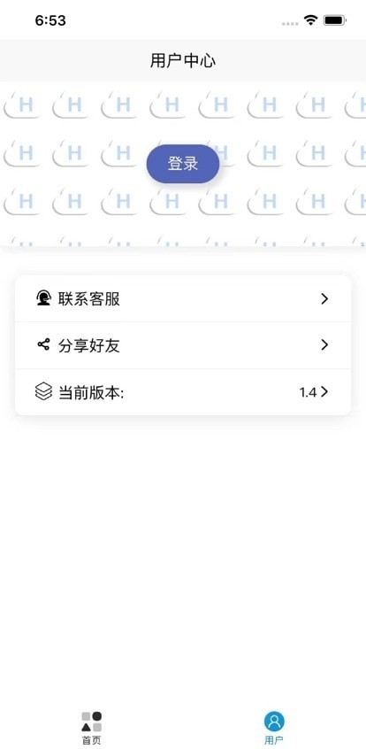 起号云app免费版官网下载安装  v1.0.0图1