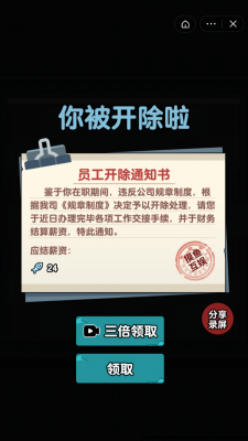 躺平摸鱼功能菜单版  v1.0图1