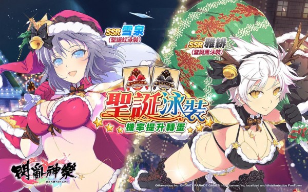 闪乱神乐游戏台服  v1.8.8.103图3