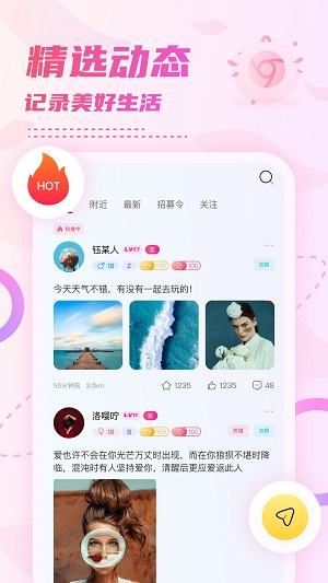 小贝乐园在线下载官网安装手机版  v1.0图3