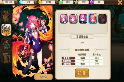 梦境家园手机版下载  v1.4.2图3