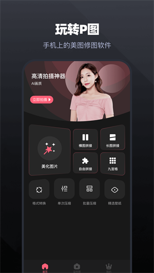 小布助手语音唤醒插件下载安装包  v5.19.4图4