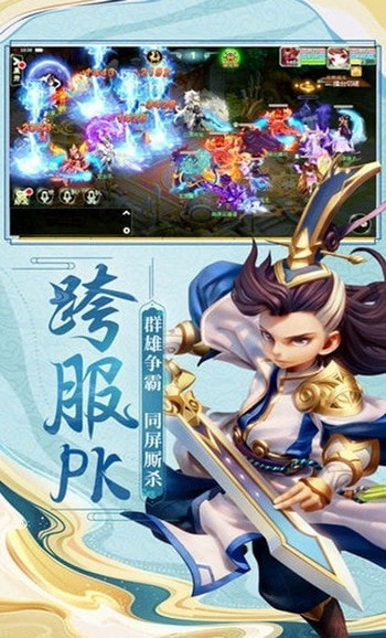 逆王传说入侵女儿国破解版手机版  v8.2.0图3