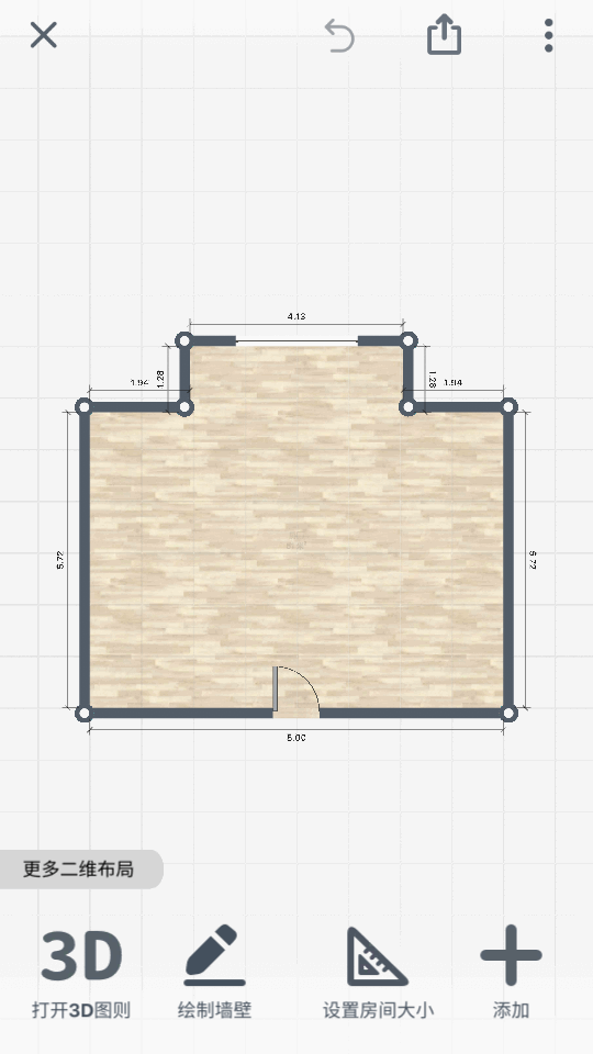 roomplanner手机版  v1045.0图3