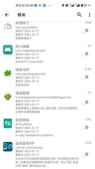 lsp框架1.9.1版本