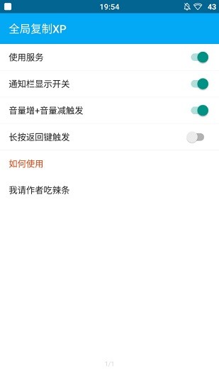 lsp框架1.9.1版本  v1.9.2图1