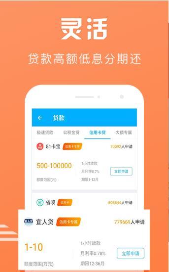 微分期2024  v2.0.0图1