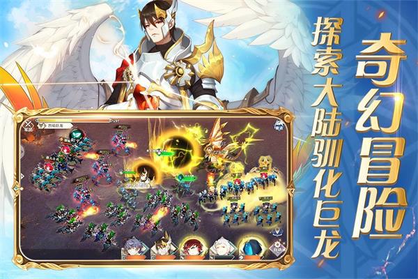 圣剑联盟千年风华下载  v1.2.0图2