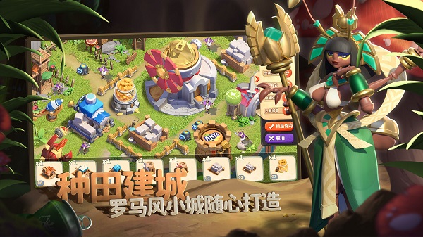 星辰游戏蚁族崛起神树之战  v1.998.0图2