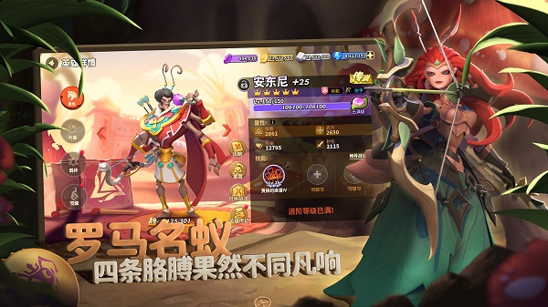 蚁族崛起无限金币无限钻石破解版无敌版  v1.998.0图1