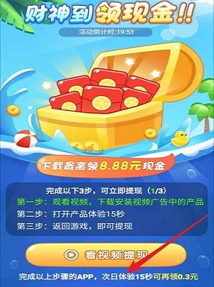 小游戏西瓜消消乐  v3.30.02图2