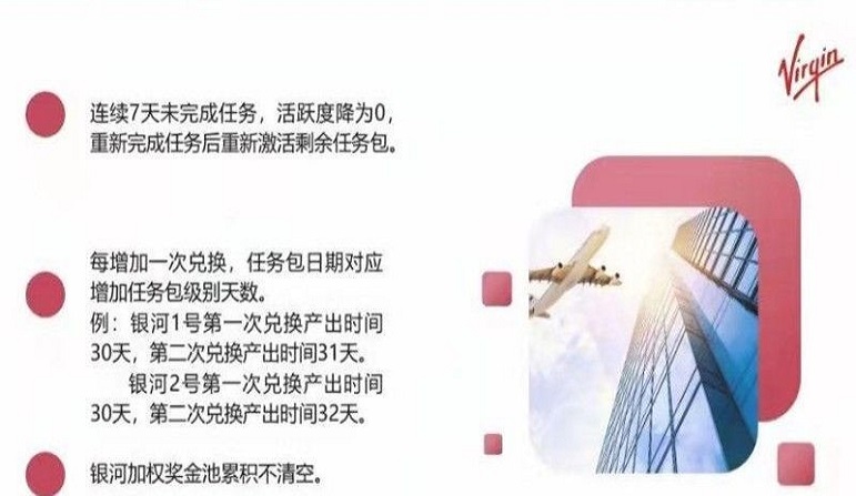 维珍优创官网