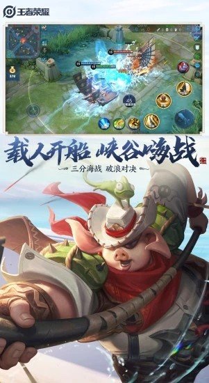 雪花王者荣耀辅助免费版下载安装苹果  v1.68.00图1