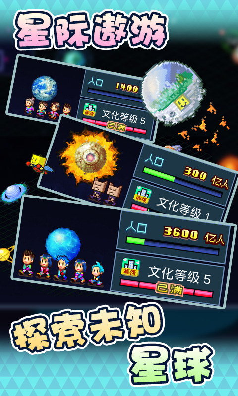 星之开罗君无限金币版下载  v1.00图2