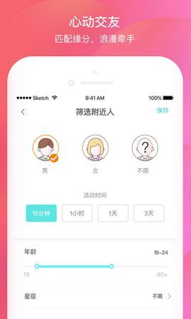 千语app  v1.0.0图1