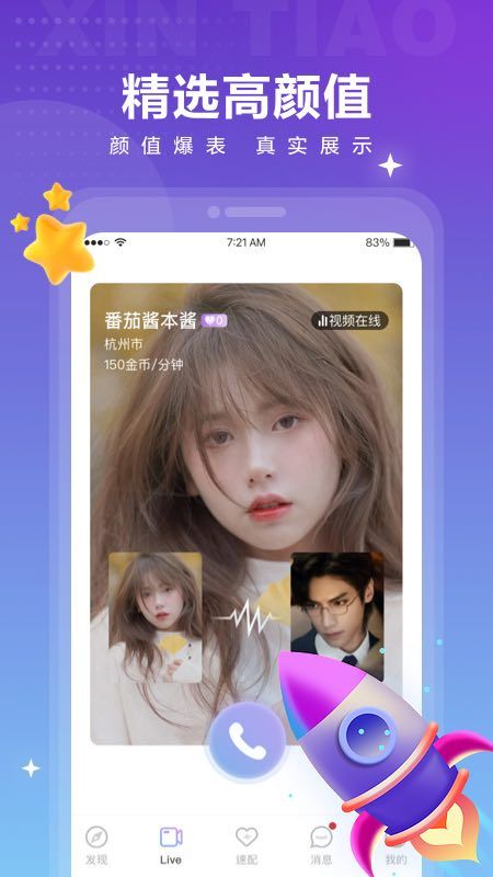 觅爱免费阅读小说下载  v1.0.4图5