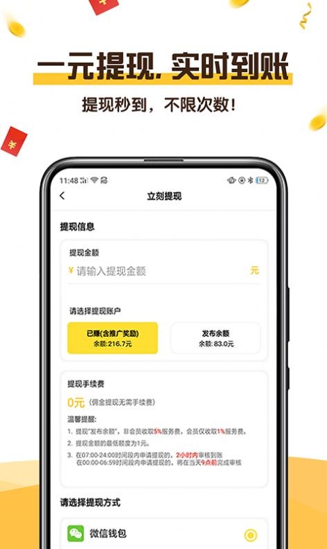 可乐阅读最新版本下载安装官网手机软件  v1.0图4