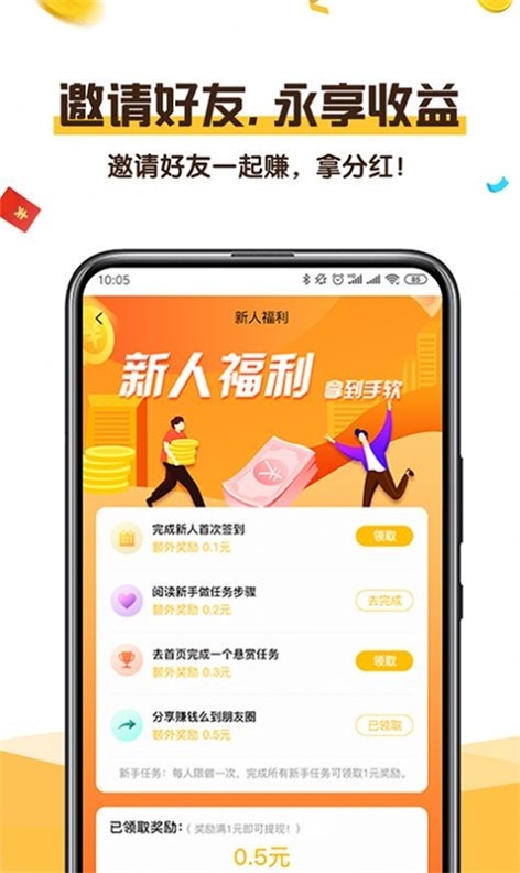 可乐阅读最新版本下载安装官网手机软件  v1.0图1