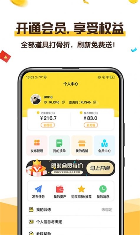 可乐阅读最新版本下载安装官网手机软件  v1.0图3