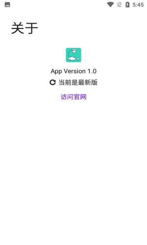 写锤子检讨书app下载破解版安装  v1.0图1