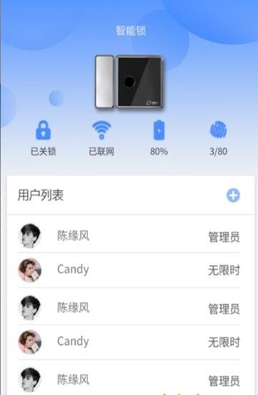 小宇手机版  v2.1.0图2