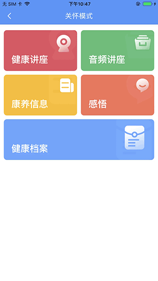 阿吉泰app最新版本下载苹果