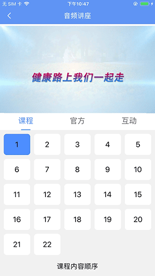 阿吉泰app最新版本下载苹果  v4.9.9图2