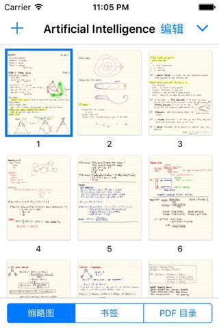 goodnotes软件下载安卓版官方  v1.0.1图4