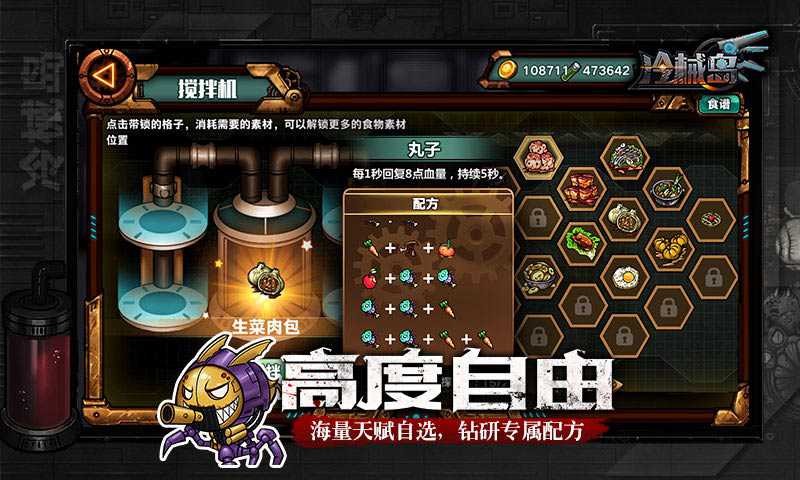 冷械岛老版本  v1.251图3