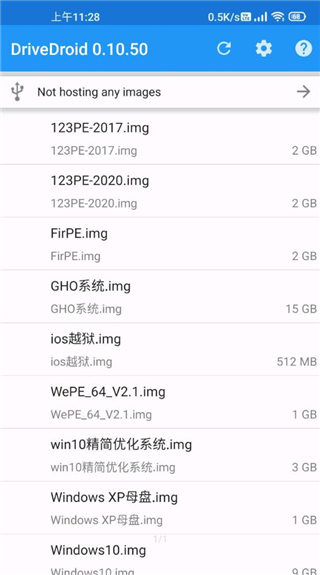 drivedroid免root版本  v0.10.50图2