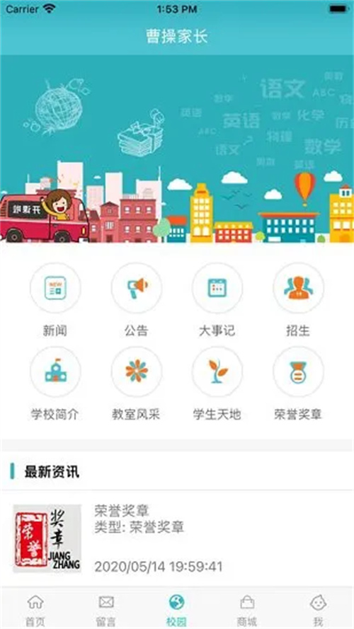 九一2024  v2.0.1图3