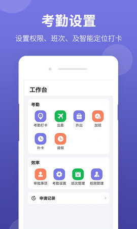 神农大脑软件安卓版下载苹果  v1.1.1图1