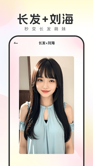 妙拍相机下载安装  v1.0.8图3