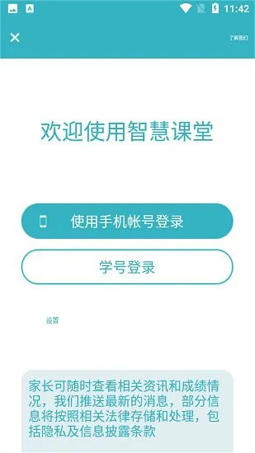 九一桌面下载安装官方版本  v2.0.1图2