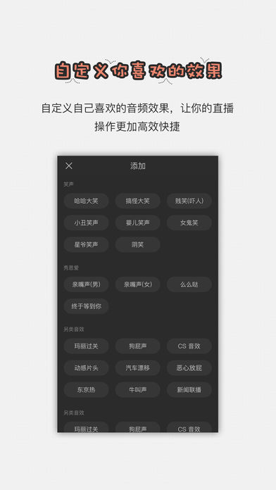 创赢直播助手下载安装手机版官网  v1.2.6图2