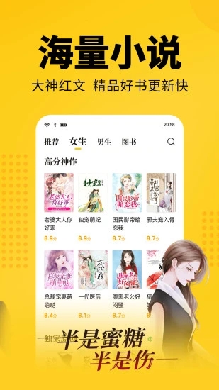 大象看书免费阅读软件下载苹果  v5.0.0图1