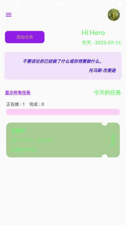 一立学看剧app苹果手机版  v1.0.2图1