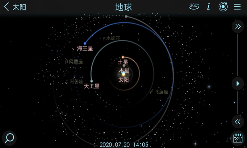 宇宙探险2下载  v1.5.9.25图1