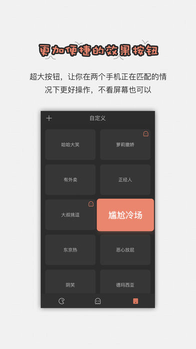 智能直播助手免费版下载安装苹果  v1.2.6图3