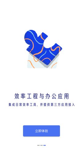 混沌大学  v5.10.0图3