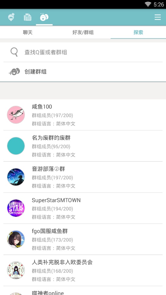 qooapp官网正版下载安装ios  v7.6.14图3