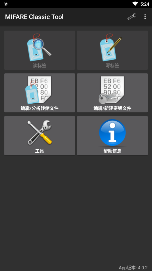 mct10软件  v4.1.0图1