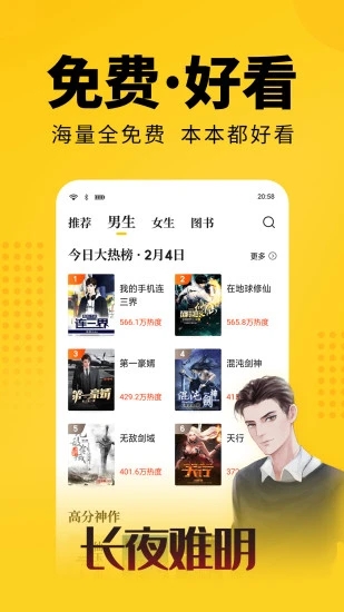 大象看书小说软件下载免费安装手机版  v5.0.0图3